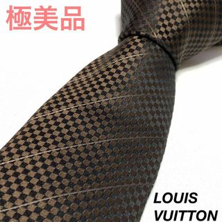 ヴィトン(LOUIS VUITTON) ブラウン ネクタイの通販 100点以上 | ルイ