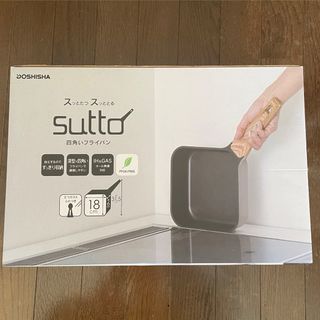 ドウシシャ(ドウシシャ)のスマートフライパン sutto 18*6cm グレージュ(1個)(鍋/フライパン)