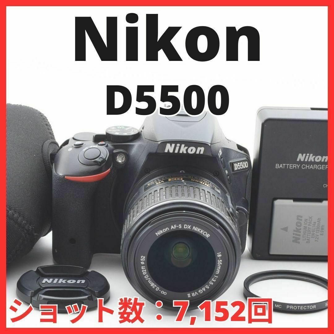 デジタル一眼Nikon ニコン D5500 レンズキット 送料込