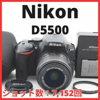 Nikon ニコン D5500の通販 2,000点以上 | フリマアプリ ラクマ