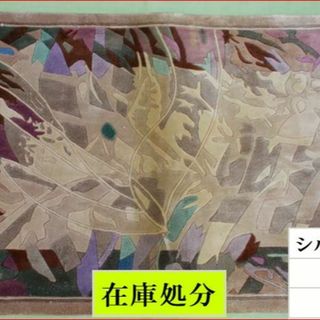 玄関マット　シルク段通140段　60×90cm 手織りシルク段通GR (玄関マット)