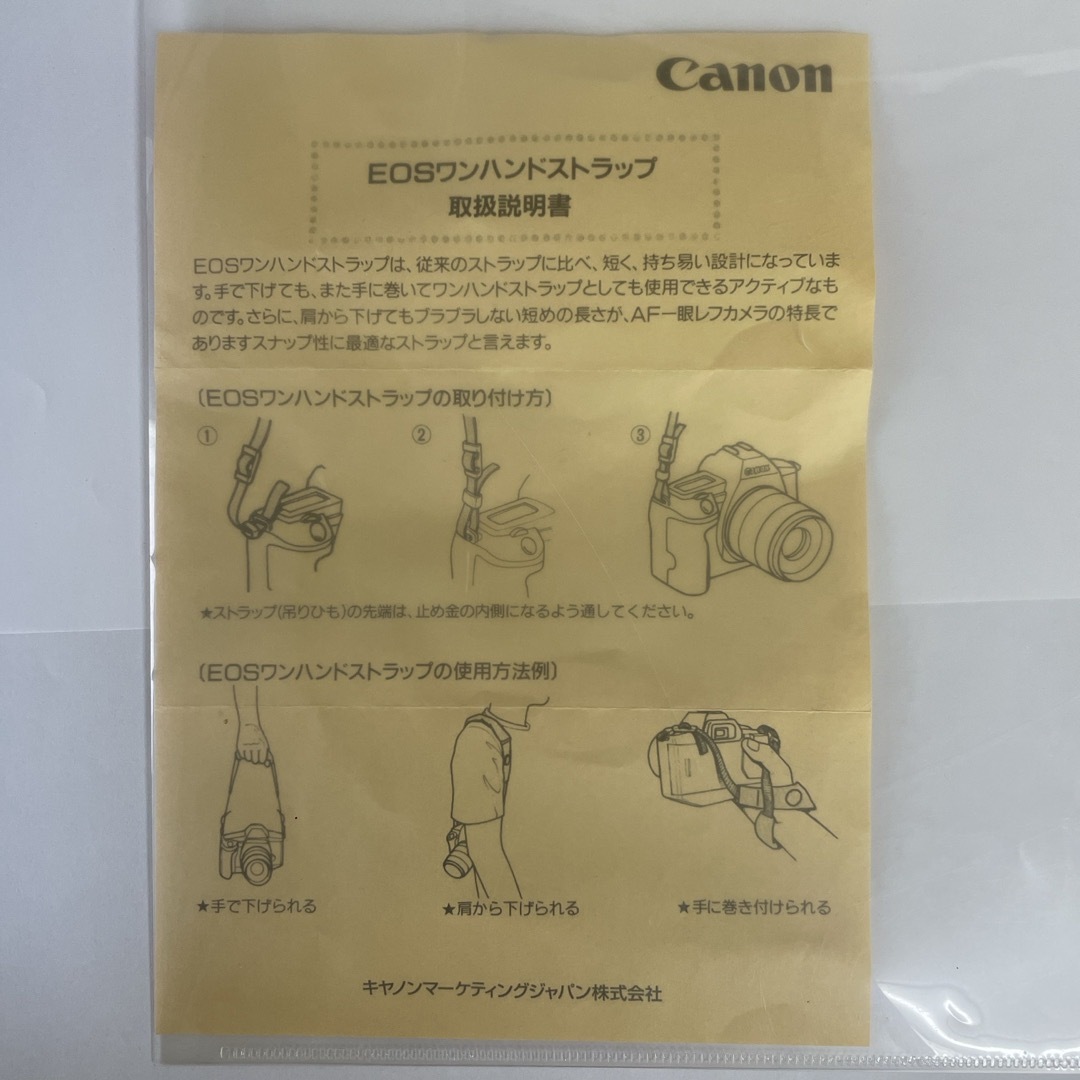 Canon(キヤノン)のCANON ハンドストラップ STRAP-HAND スマホ/家電/カメラのスマホ/家電/カメラ その他(その他)の商品写真