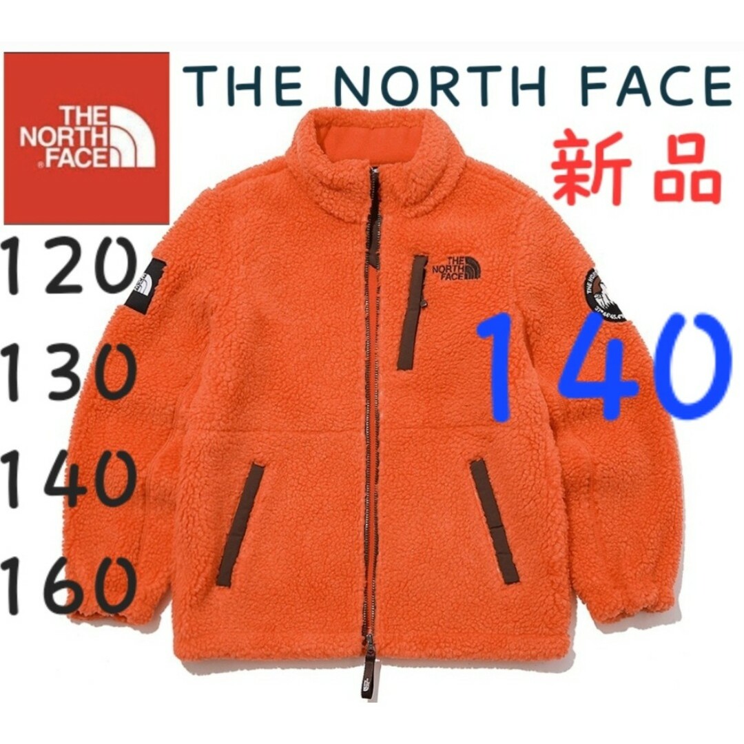 THE NORTH FACE - キッズ ノースフェイス リモフリースジャケット