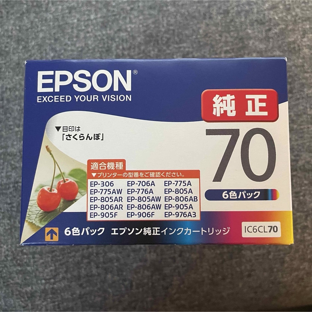 EPSON - EPSON 純正インク IC6CL70(さくらんぼ) 新品未開封+おまけの