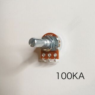 100KA 汎用ボリューム/可変抵抗 ダストカバー付き Aカーブ(エフェクター)
