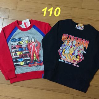 バンダイ(BANDAI)の新品☆110cm ウルトラマン トレーナー 長袖 シャツ トップス レア レトロ(Tシャツ/カットソー)