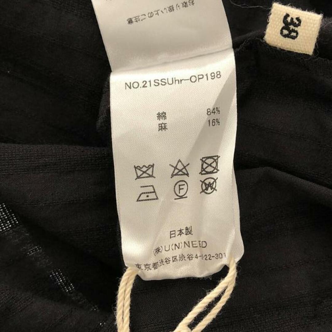 Uhr - 【美品】 Uhr / ウーア | 2021SS | Puff Sleeve Back Open Uhr - 【美品】 Uhr / ウーア | 2021SS | Puff Sleeve Back Open