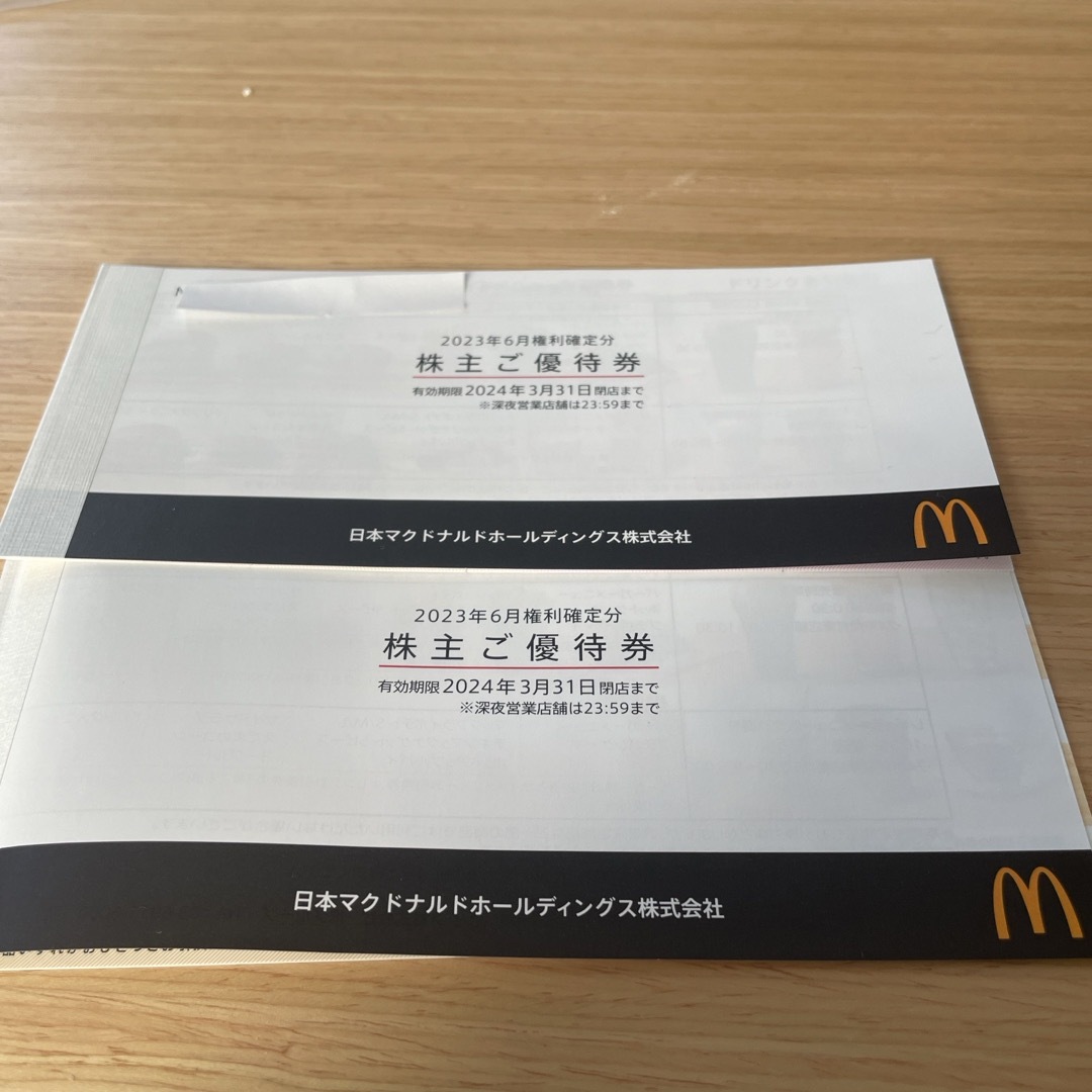 マクドナルド - マクドナルド株主優待券2冊の通販 by くり's shop