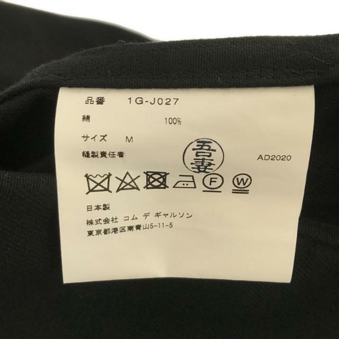 BLACK COMME des GARCONS - 【美品】 BLACK COMME des GARCONS BLACK COMME des GARCONS - 【美品】 BLACK COMME des GARCONS