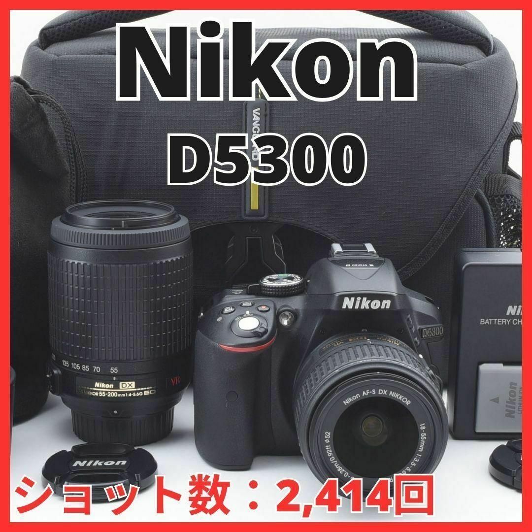 Nikon - L05 / 5406-35 ニコン D5300 ボディ 純正ダブルズームキットの