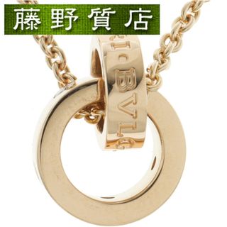 ブルガリ(BVLGARI)の(新品仕上げ済）ブルガリ BVLGARI ブルガリブルガリ ローマンソルベ ダイヤ ネックレス 354028 K18 PG × ダイヤ 証明書 9103(ネックレス)