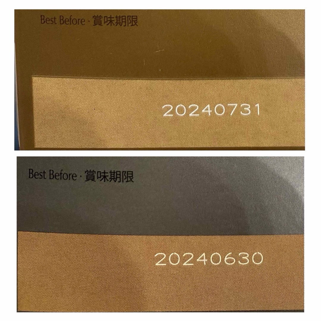 リンツ　リンドール　チョコレート　7種24個　お試し　送料無料　コストコ　高級 食品/飲料/酒の食品(菓子/デザート)の商品写真