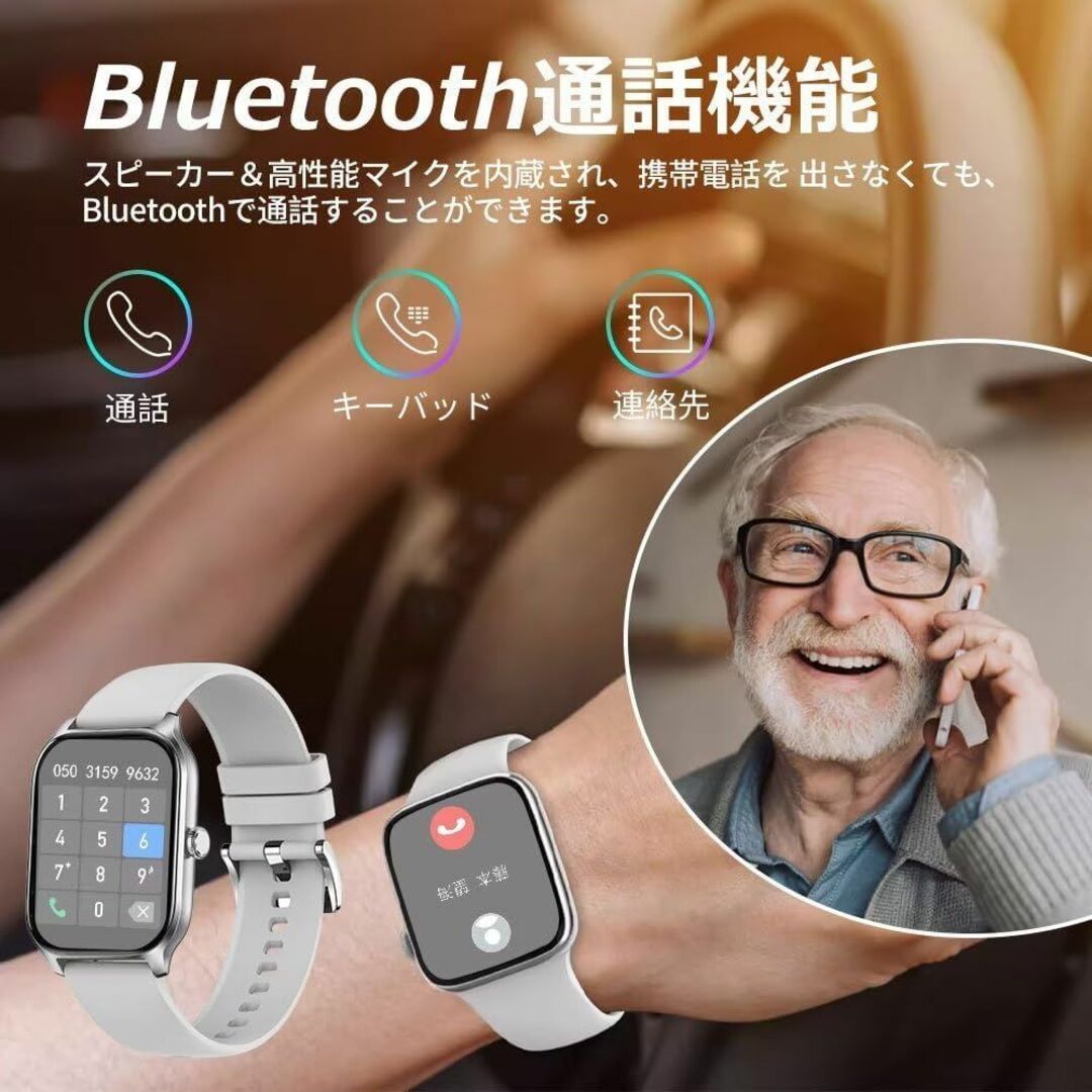 ファッション小物スマートウォッチ Bluetooth5.3 【2023業界新登場】 2.02イン