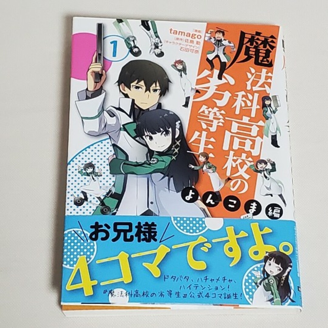 官能小説 4冊セット フランス書院 含む 妹はなぜ俺に胸を押し付けて