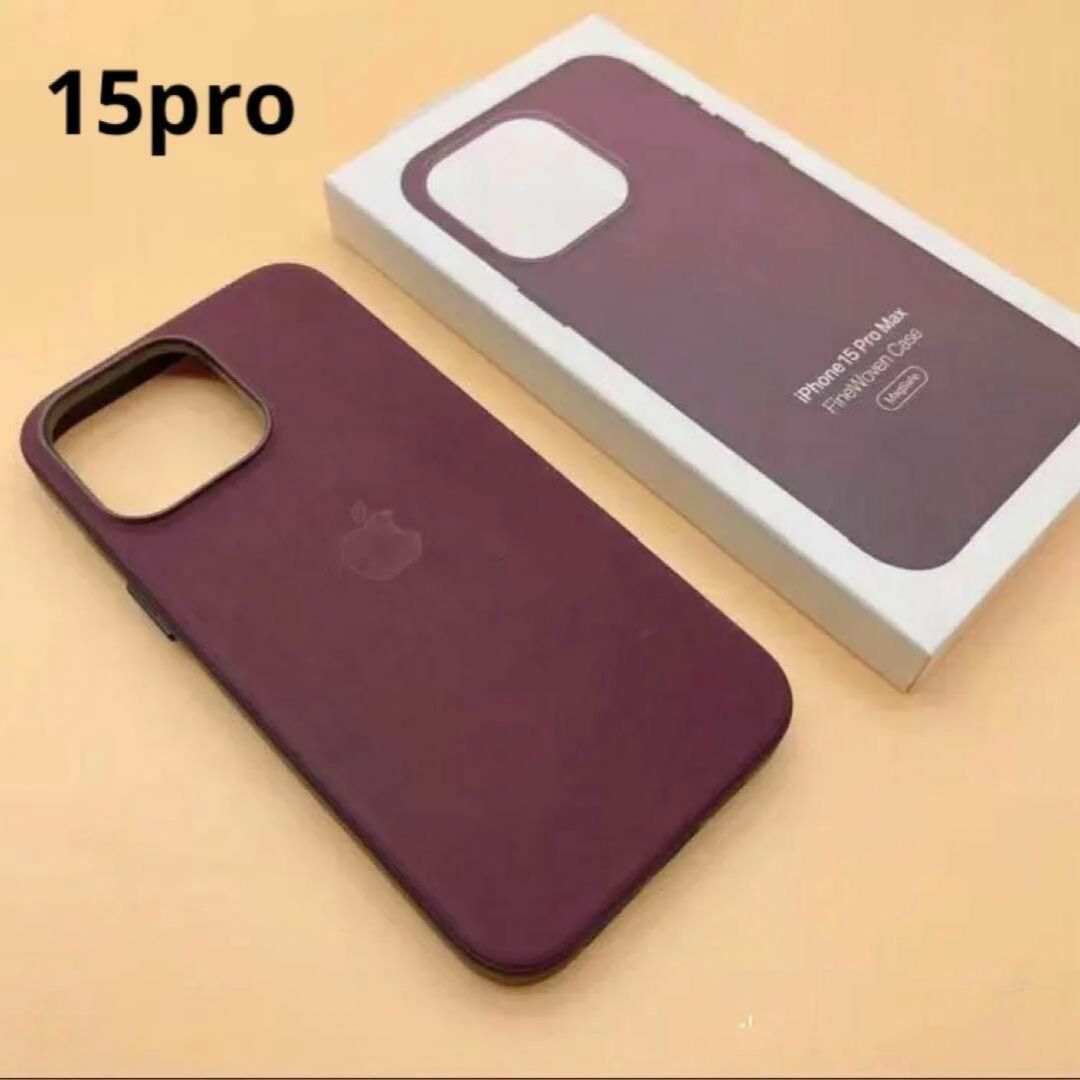 【新品】純正互換品 iPhone 15proファインウーブンケース -マルベリー | フリマアプリ ラクマ 【新品】純正互換品 iPhone 15proファインウーブンケース -マルベリー | フリマアプリ ラクマ