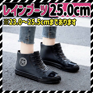 【人気】レインブーツ 長靴 ブラック レディース  ショートブーツ 防水(レインブーツ/長靴)