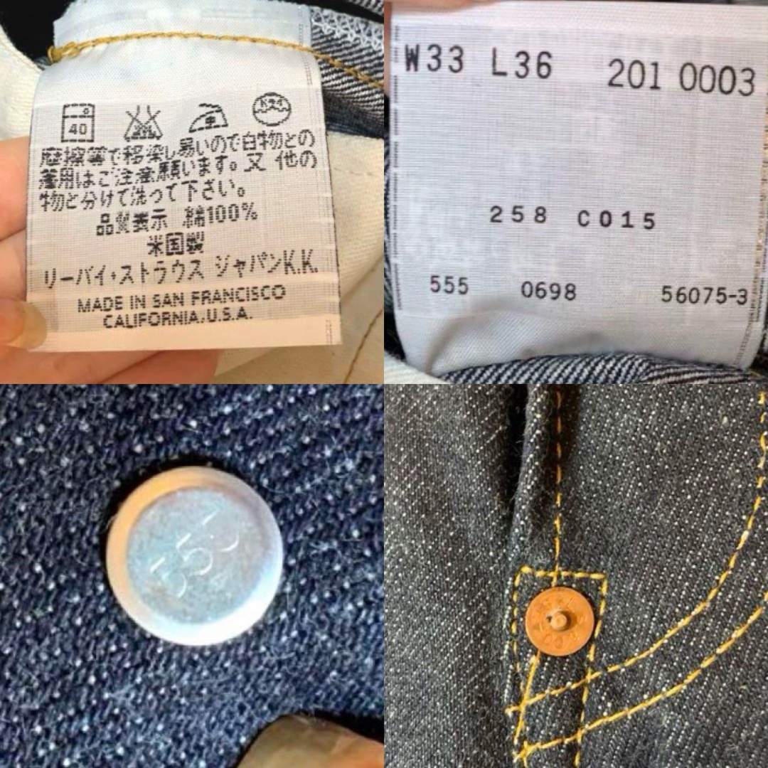 Levi's - 【デッドストック・米国製・555】LEVI'S 201-XX W33L36 Levi's - 【デッドストック・米国製・555】LEVI'S 201-XX W33L36