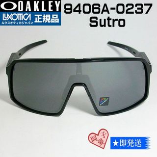 Oakley - ☆9406A-0237☆新品 オークリー サングラス Sutro スートロの