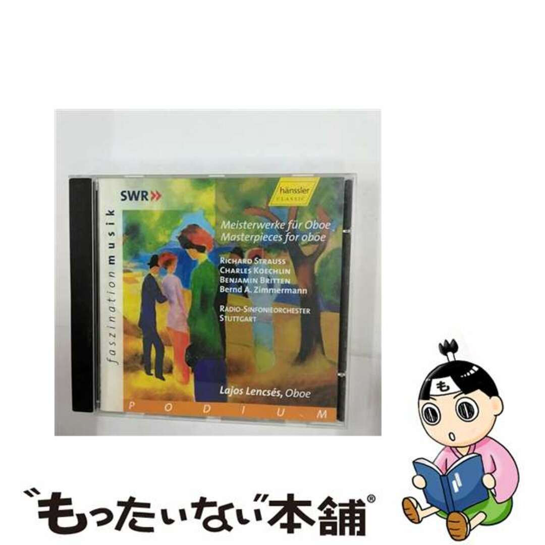 【中古】 R. Strauss / Zimmermann / Oboe Conceroto: Lencses Ob marriner / Stuttgart.rso エンタメ/ホビーのCD(クラシック)の商品写真