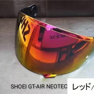 ショウエイ(SHOEI)の新品SHOEI GT-AIR GT-AIR2 NEOTEC レッド/金 シールド(ヘルメット/シールド)