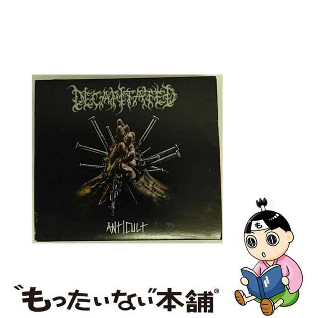 0727361392505ANTICULT DIGIPAK DECAPITATED