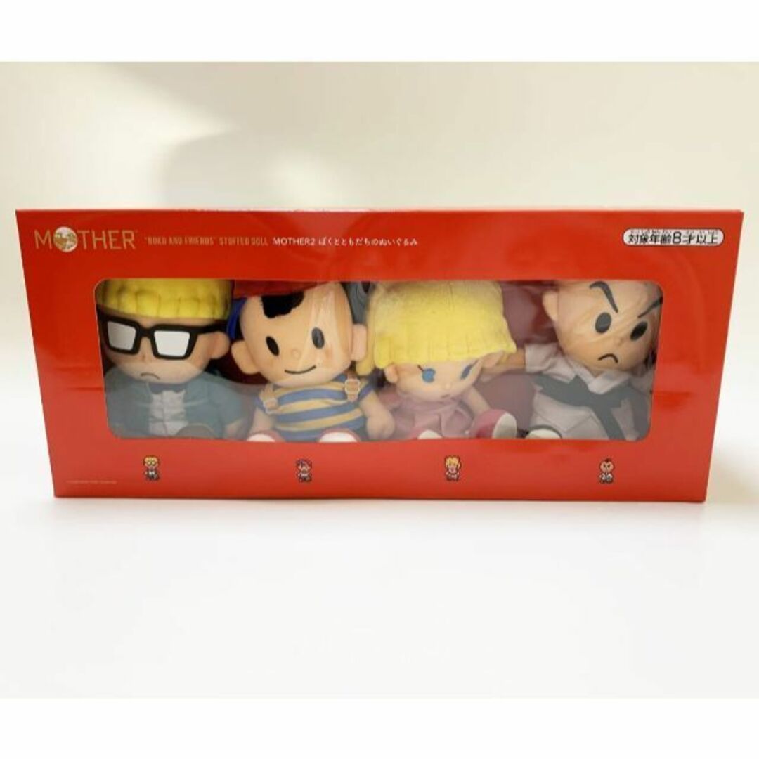 新品 未開封 ぼくとともだち MOTHER2 ぬいぐるみ ほぼ日ストアの通販