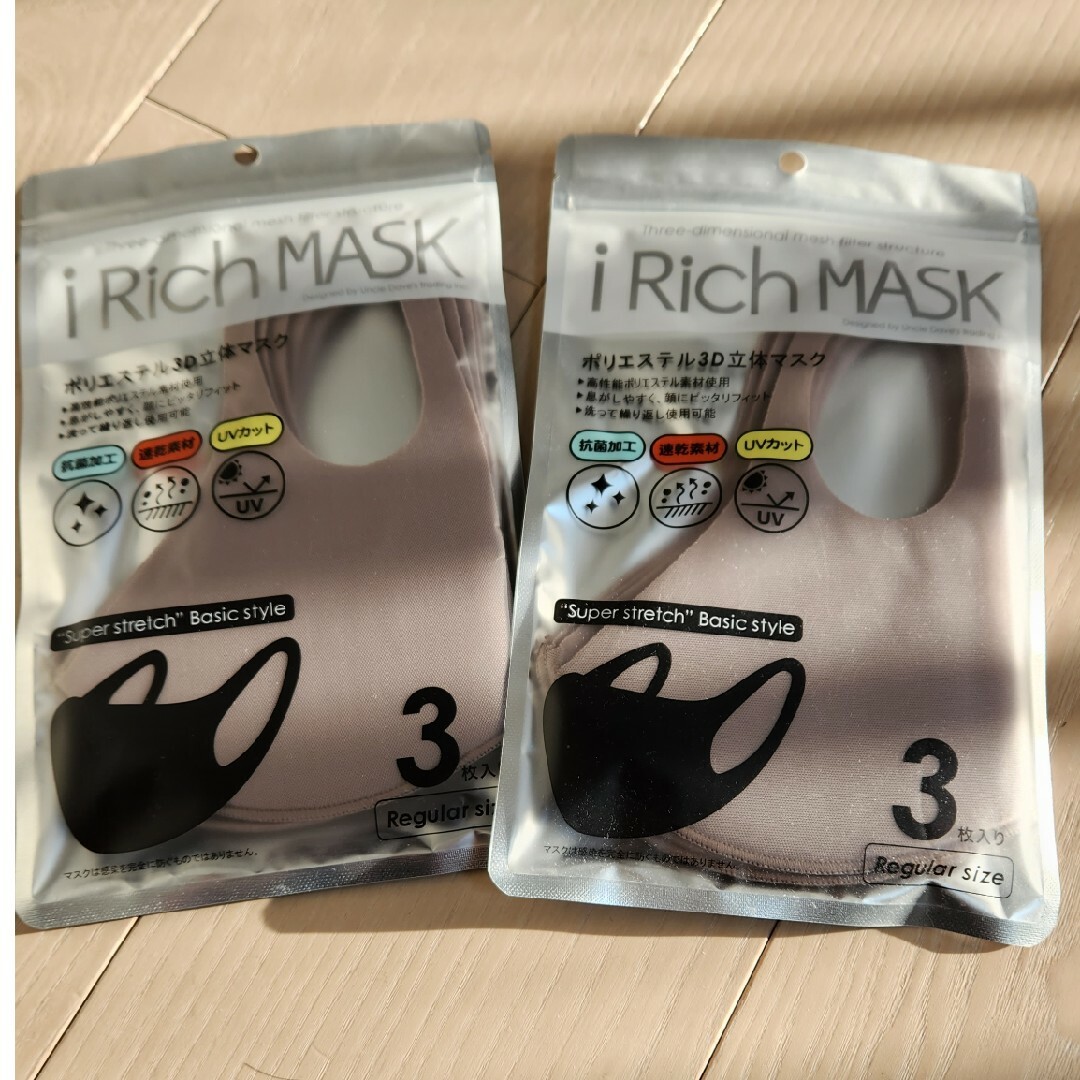 i Rich Mask (三枚入り)　２セット インテリア/住まい/日用品の日用品/生活雑貨/旅行(日用品/生活雑貨)の商品写真