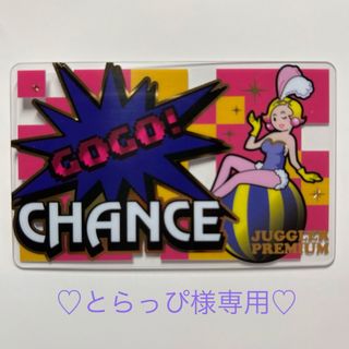 キタデンシ(北電子)の【非売品】ジャグラープレミアムカード♡✩.*˚(パチンコ/パチスロ)