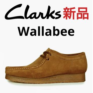 クラークス(Clarks)の新品★CLARKS WALLABEE クラークス ワラビー スエード モカシン(スリッポン/モカシン)