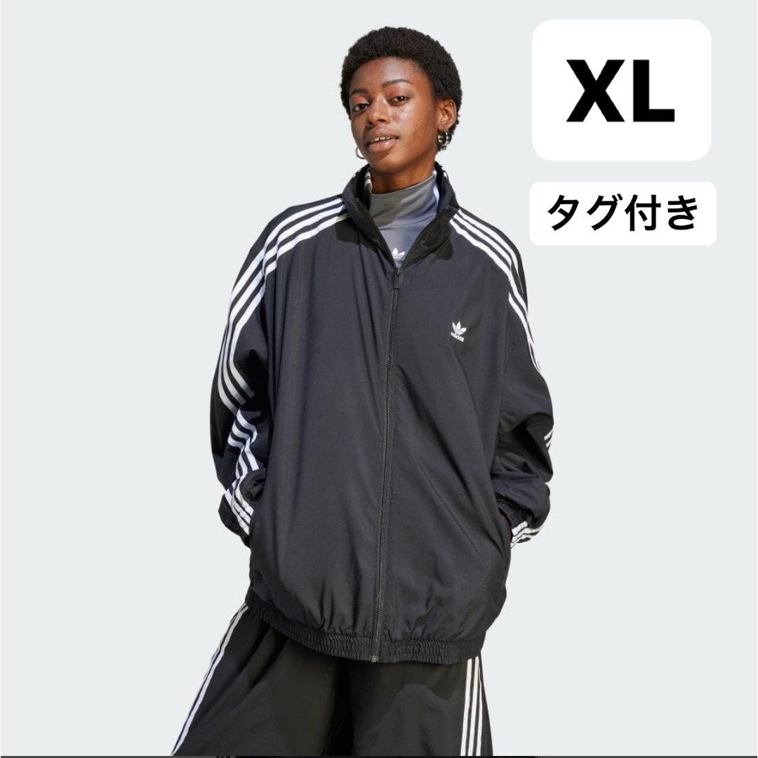 adidas - 即日発送可能 ADILENIUM オーバーサイズ トラックトップ タグ