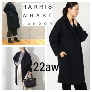 ハリスワーフロンドン(HARRIS WHARF LONDON)の22aw■HARRIS WHARF LONDON■ドロップショルダーダブルコート(チェスターコート)