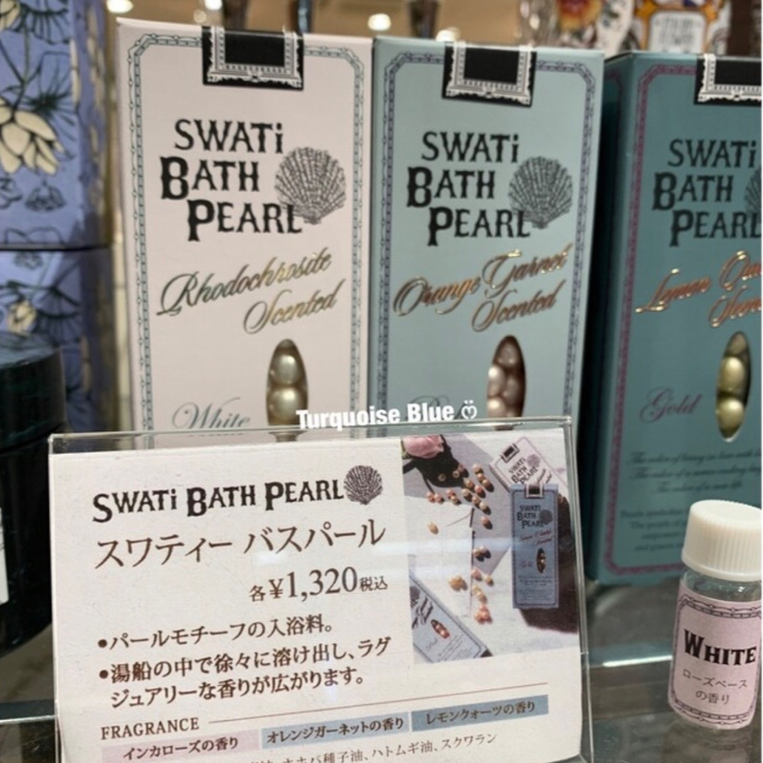 SWATi(スワティ)のSWATi BATH PEARL 入浴剤 ／ホワイト　　《インカローズの香り》 コスメ/美容のボディケア(入浴剤/バスソルト)の商品写真