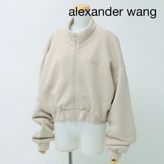 アレキサンダーワン(Alexander Wang)のアレキサンダーワン　トレーナー　ストレッチ　ジップアップブルゾン　スウェット(ブルゾン)