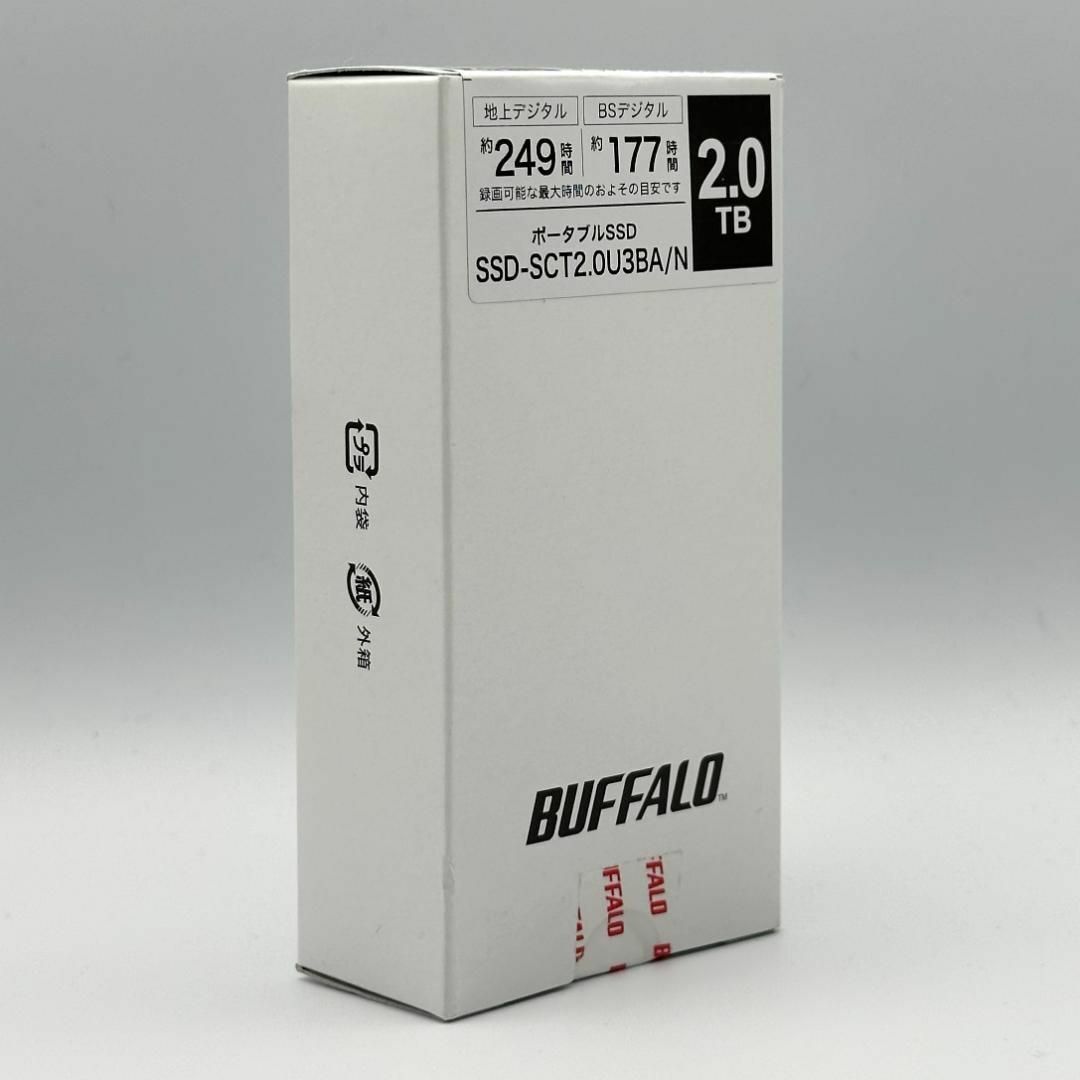 【新品・未開封】BUFFALO 外付けポータブルSSD 2TB仕様