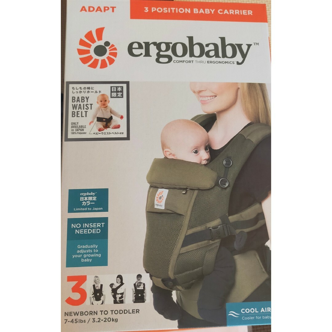 Ergobaby(エルゴベビー)のエルゴベビー　アダプト　カーキ キッズ/ベビー/マタニティの外出/移動用品(抱っこひも/おんぶひも)の商品写真