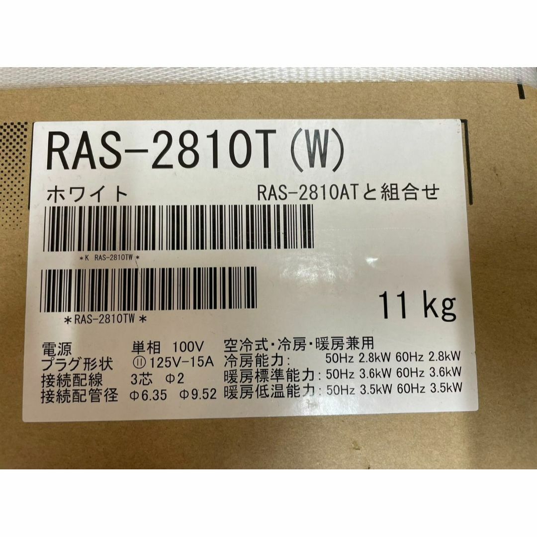 東芝(トウシバ)の【新品未開封】エアコン RAS-2810T-W 東芝 壁掛形 シングル 10畳程度 Tシリーズ 2020年モデル スマホ/家電/カメラの冷暖房/空調(エアコン)の商品写真