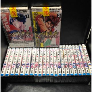 アキタショテン(秋田書店)のハリガネサービス チャンピオン コミック 全巻 荒達哉(少年漫画)