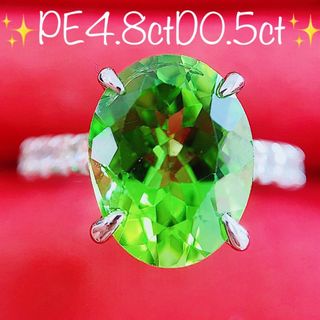 ★4.8ct★✨大粒ペリドット0.50ctダイヤモンドプラチナリング指輪(リング(指輪))