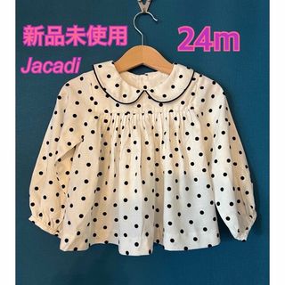 ジャカディ(Jacadi)の【新品未使用】JACADI ドット柄 水玉 ブラウス 24m(ブラウス)