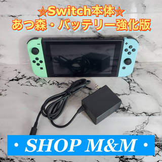 任天堂スイッチ グレー 新品未使用・未開封の通販 by toraneko0812's