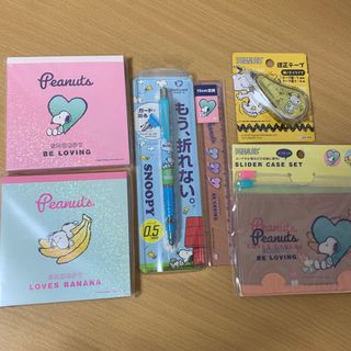 スヌーピー(SNOOPY)のスヌーピー★文具セット(ノート/メモ帳/ふせん)