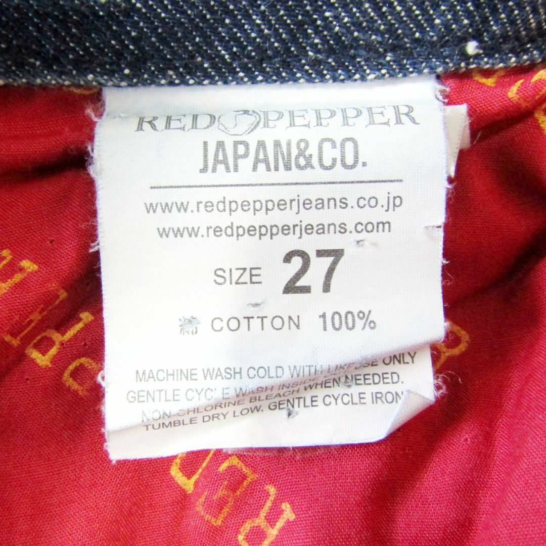 REDPEPPER(レッドペッパー)のREDPEPPERレッドペッパー▼ブーツカットデニム▼27インチ▼W約78cm  レディースのパンツ(デニム/ジーンズ)の商品写真