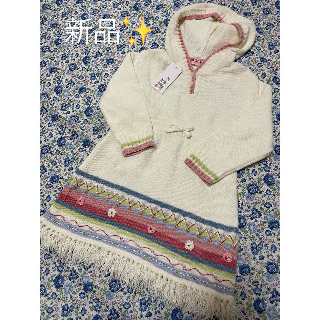 西松屋(ニシマツヤ)のニットワンピース　白　95㎝　未使用 キッズ/ベビー/マタニティのキッズ服女の子用(90cm~)(ワンピース)の商品写真