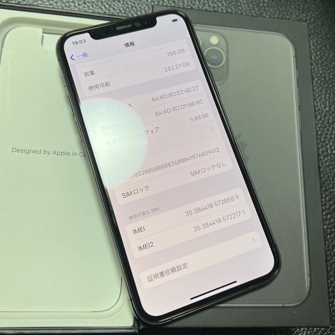 Apple - iPhone11Pro スペースグレイ 256GB SIMフリーの通販 by ＼＼\٩