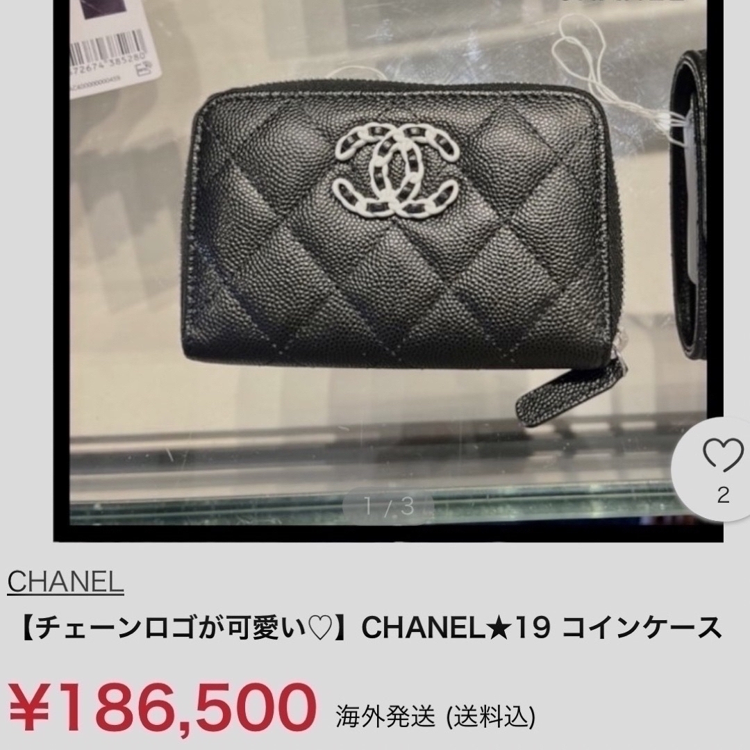 CHANEL(シャネル)の🖤シャネル🤍新品未使用✨コインパース💖 レディースのファッション小物(財布)の商品写真