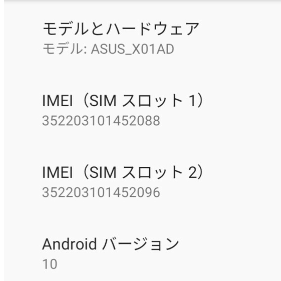 ASUS(エイスース)の■ZB633KL■⑳ ZenFone Max M2 ZB633KL スマホ/家電/カメラのスマートフォン/携帯電話(スマートフォン本体)の商品写真