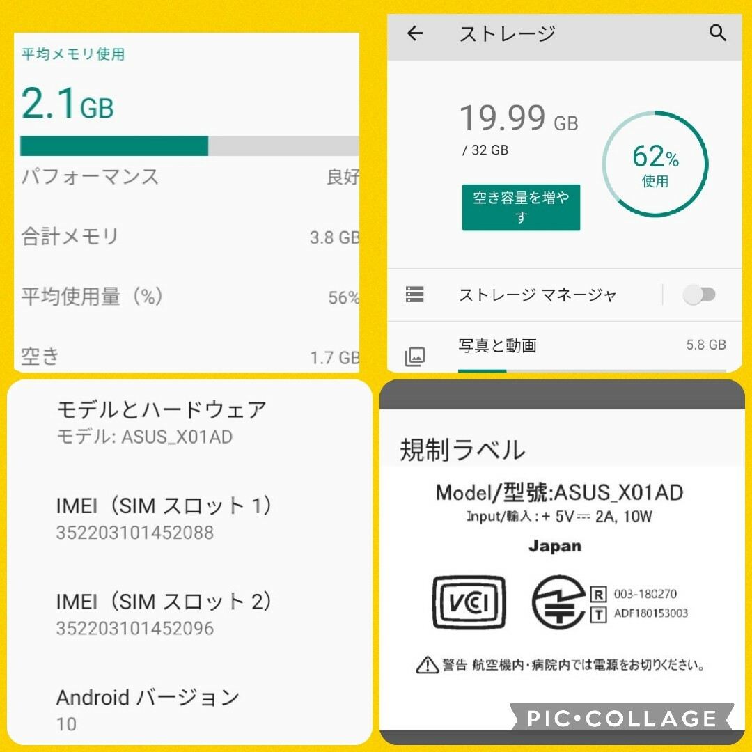 ASUS(エイスース)の■ZB633KL■⑳ ZenFone Max M2 ZB633KL スマホ/家電/カメラのスマートフォン/携帯電話(スマートフォン本体)の商品写真