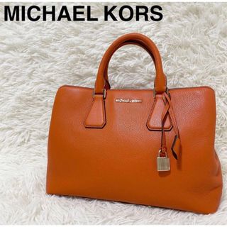 マイケルコース(Michael Kors)のマイケルコース　レザー　ハンドバッグ　南京錠　鍵　オレンジ　A4収納可能(ハンドバッグ)