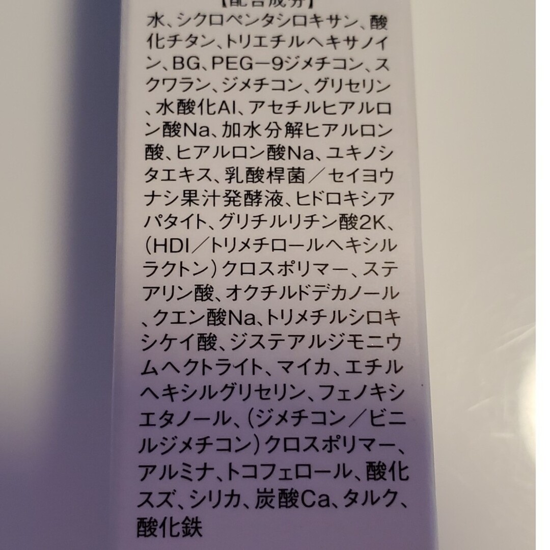 セパルフェ ザ カバーBBクリーム ナチュラルオークル 20g コスメ/美容のベースメイク/化粧品(ファンデーション)の商品写真