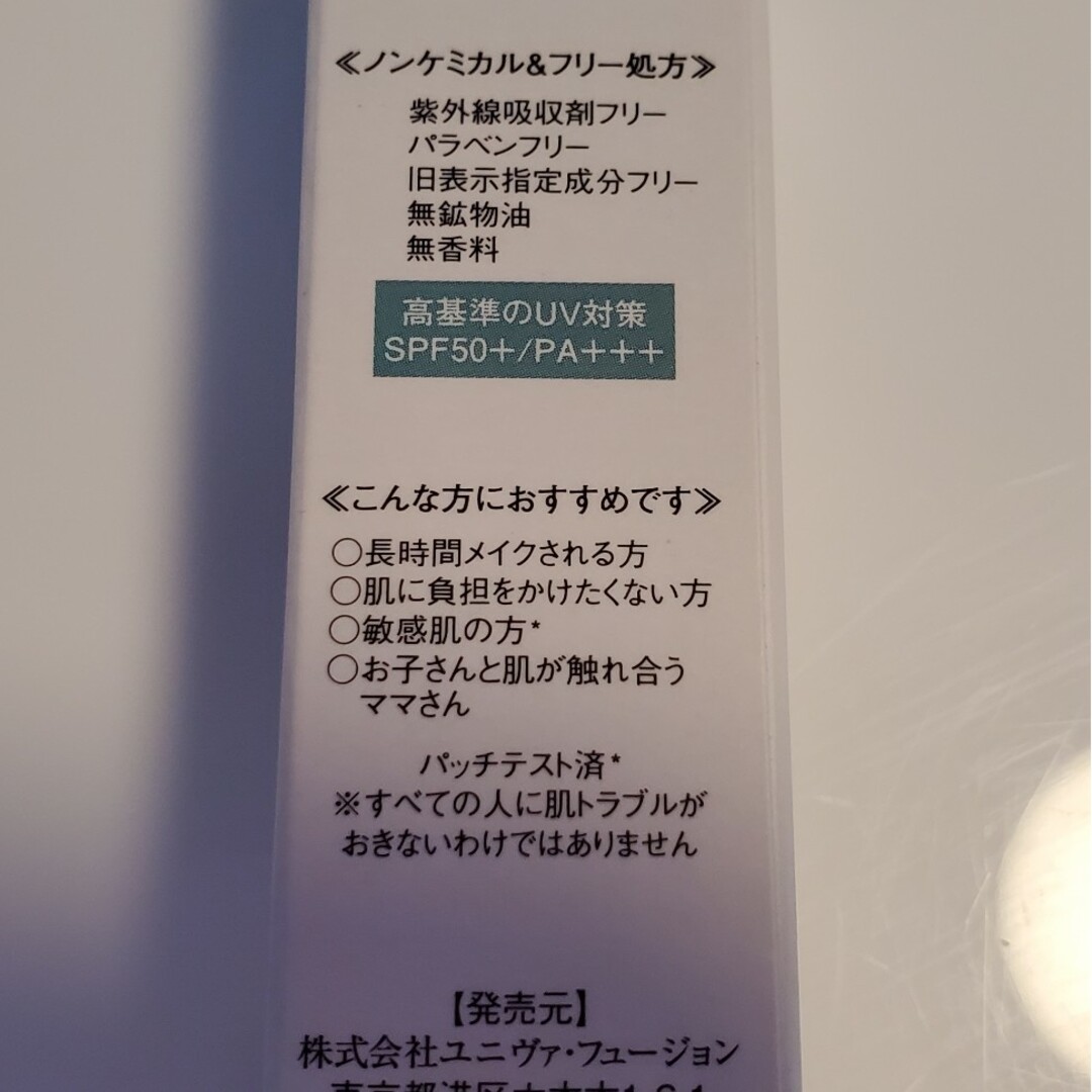 セパルフェ ザ カバーBBクリーム ナチュラルオークル 20g コスメ/美容のベースメイク/化粧品(ファンデーション)の商品写真